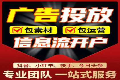 成功运用百度信息流广告的中小企业案例